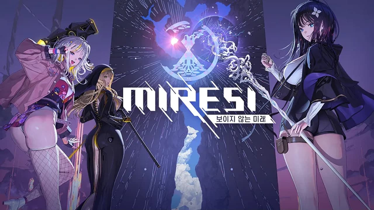 미래시: 보이지 않는 미래